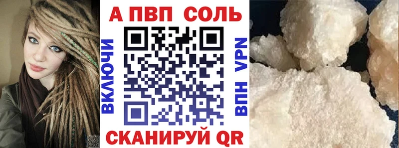 Амфетамин Северобайкальск