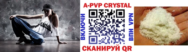 Альфа ПВП СК КРИС  Северобайкальск 