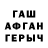 Меф VHQ Kubilay Gs