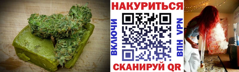 Печенье с ТГК конопля Северобайкальск