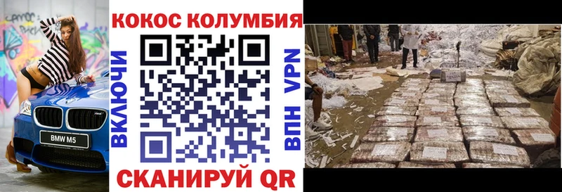 где купить наркотик  Северобайкальск  КОКАИН Боливия 