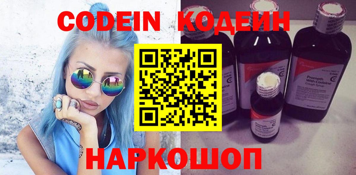 ГАШ  Северобайкальск  Бошки Шишки  Cocaine  ЭКСТАЗИ  Мефедрон   Вход с VPN 
