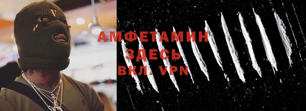 трава Бугульма