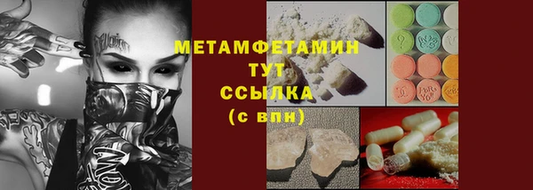 трава Бугульма
