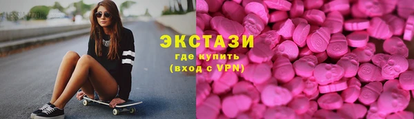 трава Бугульма