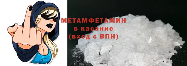 трава Бугульма