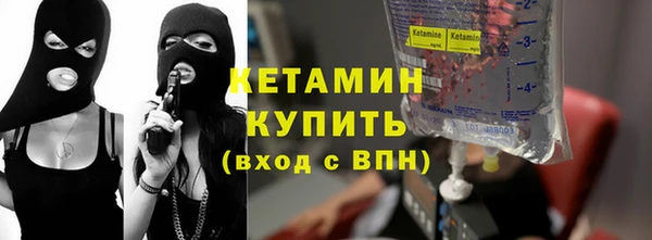 тгк Бородино