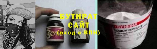 дистиллят марихуана Богданович