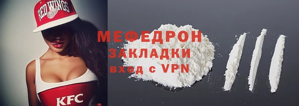 трава Бугульма