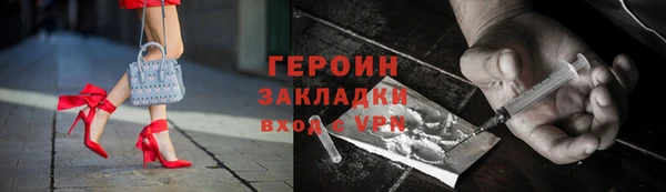тгк Бородино