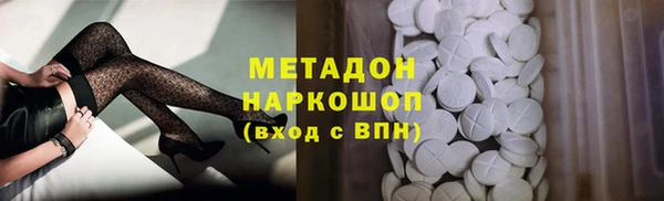 стафф Богородск