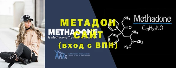 трава Бугульма