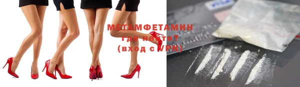 МДМА Бронницы