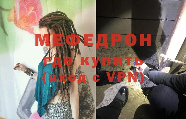 МДМА Бронницы