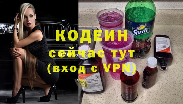 МДМА Бронницы
