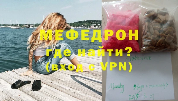 тгк Бородино