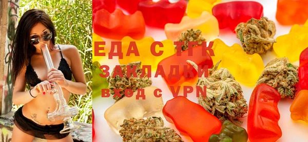 трава Бугульма