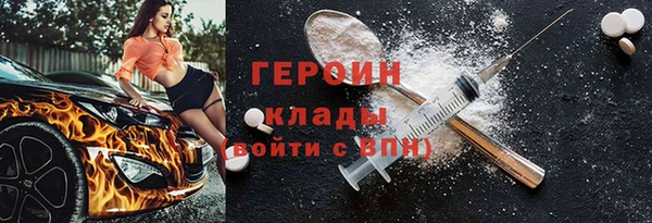 МДМА Бронницы