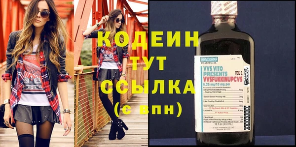 МДМА Бронницы