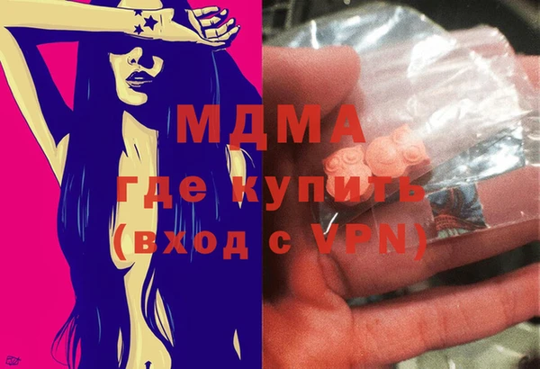 тгк Бородино