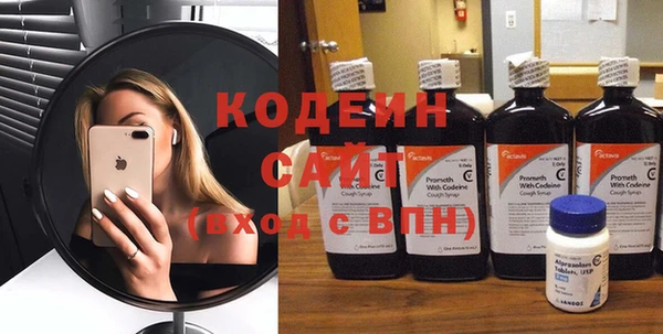МДМА Бронницы