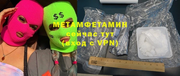 тгк Бородино