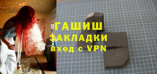 МДМА Бронницы