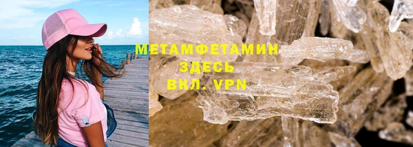 тгк Бородино