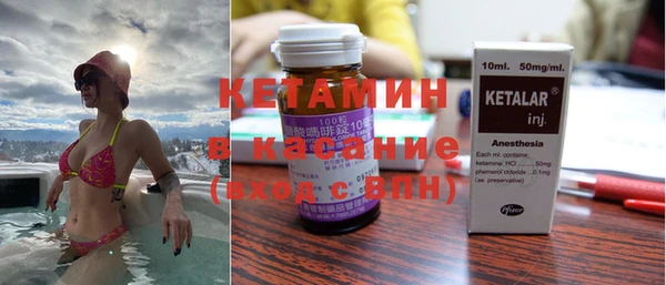МДМА Бронницы
