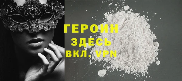 трава Бугульма