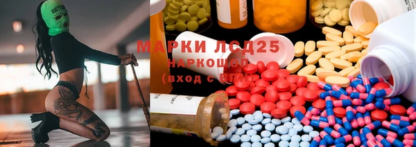 МДМА Бронницы