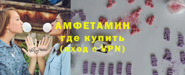 трава Бугульма