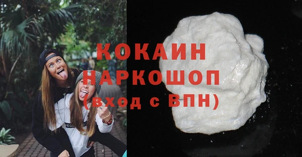 трава Бугульма