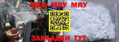 кокаин VHQ Ставрополь