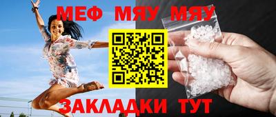 винт Старая Купавна