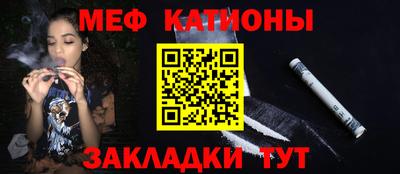 кокаин VHQ Ставрополь