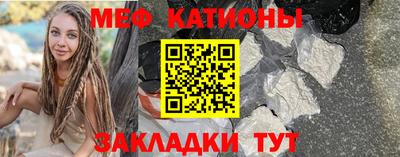 винт Старая Купавна