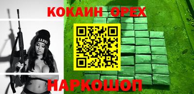 винт Старая Купавна
