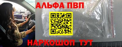 кокаин VHQ Ставрополь