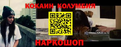 винт Старая Купавна