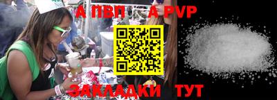 кокаин VHQ Ставрополь