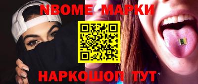 кокаин VHQ Ставрополь