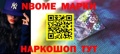 кокаин VHQ Ставрополь