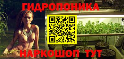 винт Старая Купавна
