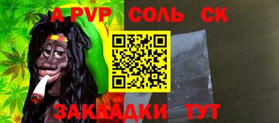 сатива Среднеуральск