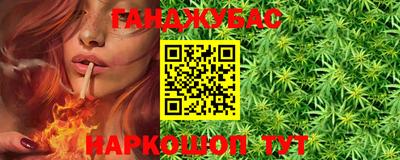 винт Старая Купавна