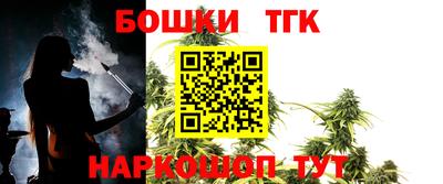 кокаин VHQ Ставрополь