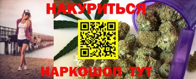 винт Старая Купавна