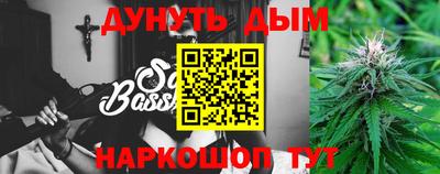 кокаин VHQ Ставрополь