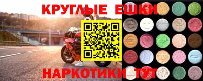кокаин VHQ Ставрополь